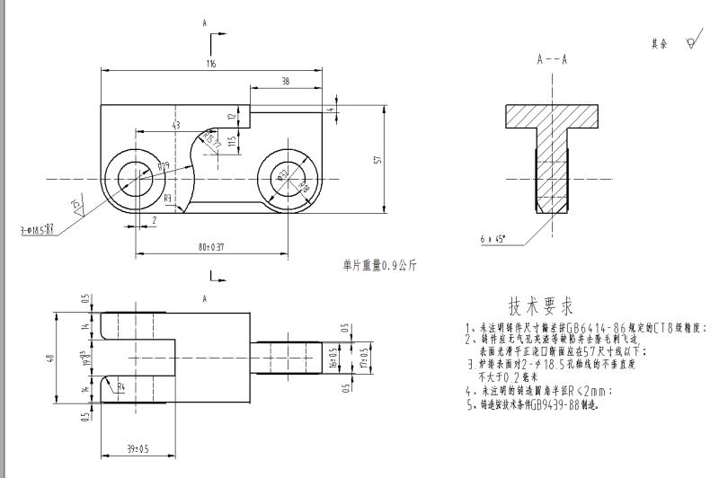 moxico chemical power plant chain grate stoker chain grate bar